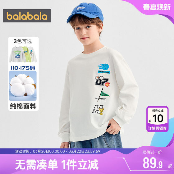 
Harry Potter IP mall same style Balabala boys long-sleeved T-shirt spring and autumn children's clothing big children baby tops