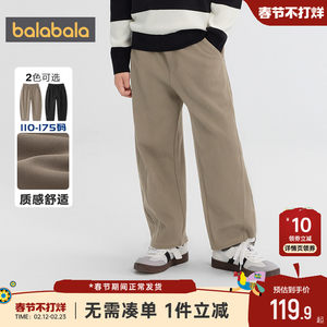 
Balabala boys' sports pants, medium and large children's pants, spring and autumn children's clothing, children's loose casual baby pants