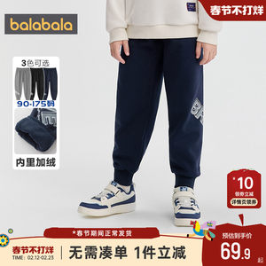 
Balabala boys' sweatpants, medium and large children's velvet pants, autumn and winter children's all-in-one velvet casual sweatpants