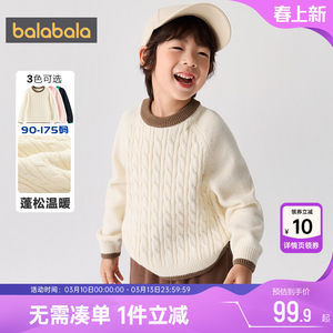 Balabala children's knitted sweaters for boys and girls thick sweaters winter clothes new children's clothes baby pullover bottoming shirt