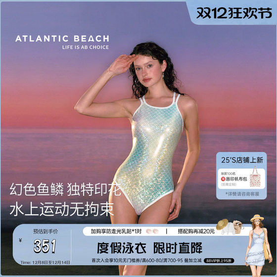 
atlanticbeach mermaid fantasy fish scale professional swimsuit women's high-end racing one-piece swimsuit