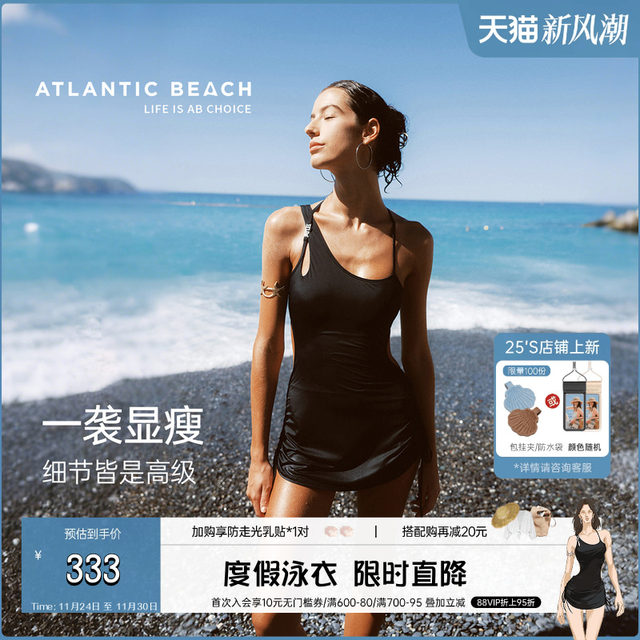 atlanticbeach hollow cross suspender halter one-piece swimsuit women's hot spring skirt swimsuit high-end