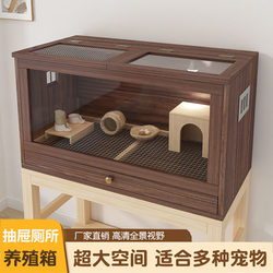 Pet breeding box, climbing pet cage, insulated house
