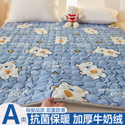 Class a Milk Velvet Mattress Home Soft Cushion Mattress Winter Thickened Warm Pad Bedding Dormitory Student Bed Mattress Pad