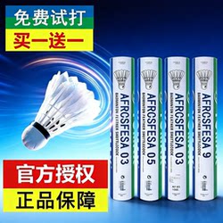 Official Genuine Eunice Badminton Yyc Durable and Stable As9-0305 Durable and Stable Training and Competition Ball