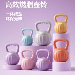 Kettlebell for Men's Fitness, Home Use, Soft Material, 10kg Swing Kettlebell, Dumbbell 8kg, Swing Kettlebell, Home Squat Training Equipment