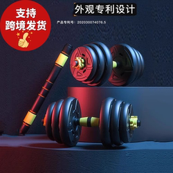 Dumbbell Men's Fitness Home-Use Rubber-Coated Barbell Fitness Equipment Adjustable Weight Set Kettlebell Push-Up Stand