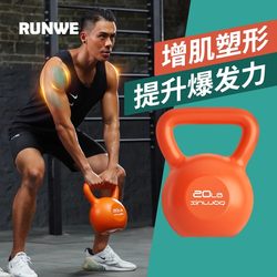 Kettlebell Men's Fitness Home Equipment Sports Competition High-End Professional Squat Strength Training Kettlebell Dumbbell