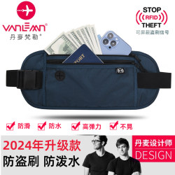 Danish vanlemn anti-theft belt bag mobile phone bag