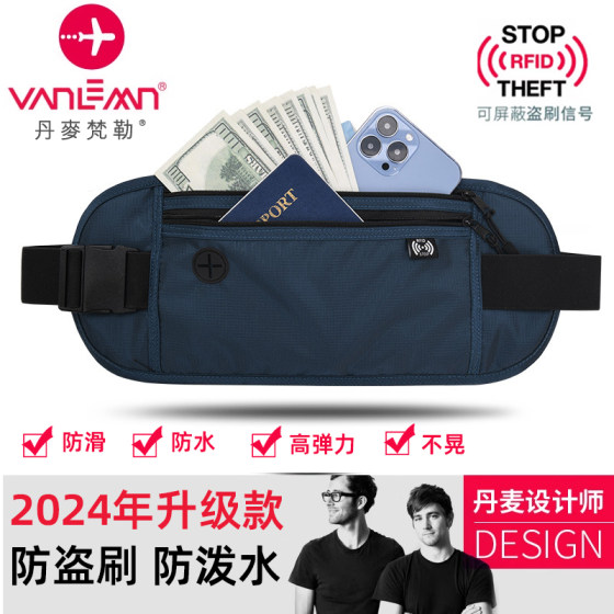 Danish Vanler Sports waist bag anti -theft brush running waterproof multi -functional travel outdoor men's and women's riding mobile phone bag
