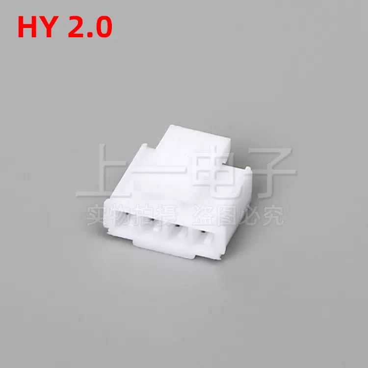 HY 2.0带扣连接器接插件2.0MM-4P带扣胶壳插座100个0.032/个-Taobao