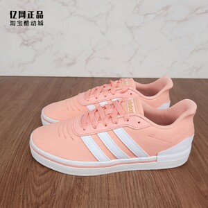 
Adidas Adidas Women's Comfortable and Versatile Sports and Casual Shoes Low-top Canvas Shoes EE9745