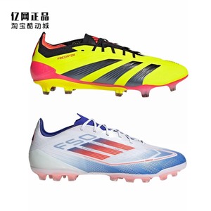 
Adidas Men's non-slip football shoes IF5441 IF1306 IF8818 IF1343