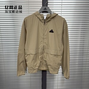 
Adidas Men's Spring Thin Sports Casual Woven Hooded Jacket Top IS9284