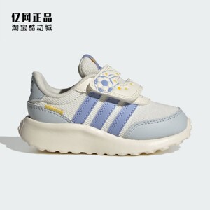 
Adidas Adidas children's clothing infants and children lightweight and comfortable Velcro sports and casual shoes JI2481