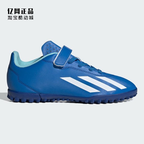 
Adidas X CRAZYFAST.4 TF Sharpening Children's Velcro Football Shoes IE1591
