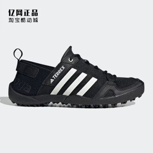 
Adidas Adidas genuine men and women summer breathable and comfortable wading shoes outdoor casual shoes HP8636