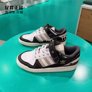 
Adidas Clover FORUM LOW children's classic fashion Velcro casual sneakers IH3289