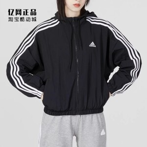 
Adidas Women's Spring Sports and Casual Classic Hooded Woven Windbreaker Jacket HT3399
