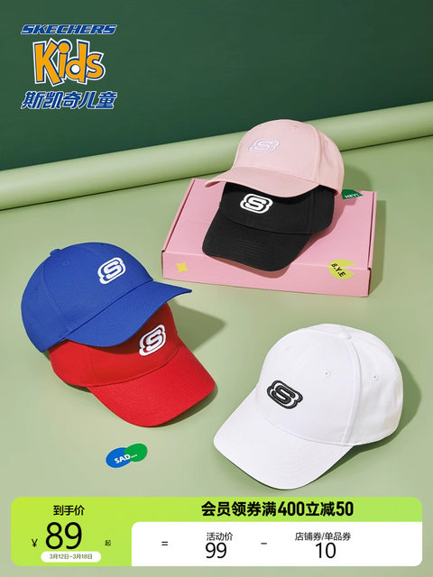 Naruto Boys Cap Suer Holiday Essentials Adjustable Strap Peaked... Naruto Boys Cap Suer Holiday Essentials Adjustable Strap Peaked...
