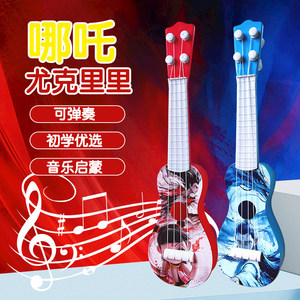 Nezha 2: The Devil Child's Sea Guitar Toys Children Beginners can play simulated ukulele guitar instruments
