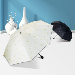 70% off Manual Umbrella, Sun Protection, Uv Protection, Sunshade, Unisex, Dual-Use for Sun and Rain, Logo Printing, Advertising Umbrella