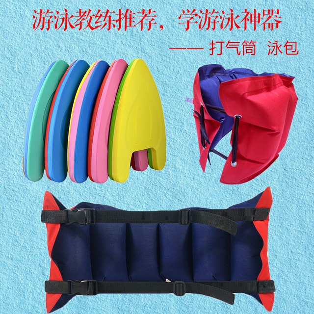 Learning swimming flotation belt artifact auxiliary equipment inflatable waist flotation belt children beginners abdominal belt adult back flotation