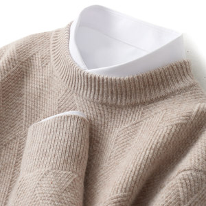 Men's loose large size round neck sweater solid color jacquard thick knitted sweater business casual warm bottoming shirt