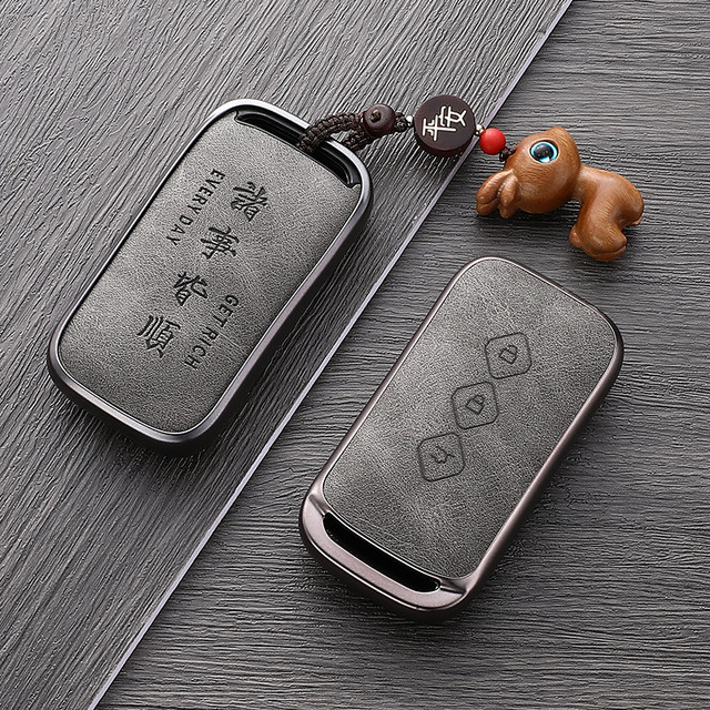 Special Wuling Xingguang Key Set Star Light S Jiachen Xingyun Xingchen ...