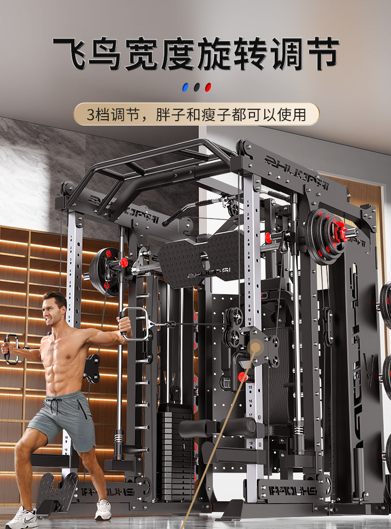 Zhuopai スミスマシン - 多機能ホームジム - スクワットラック