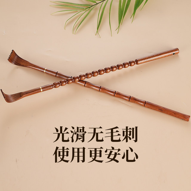 Huanghuali high-end solid wood itchy scratching multi-functional high ...