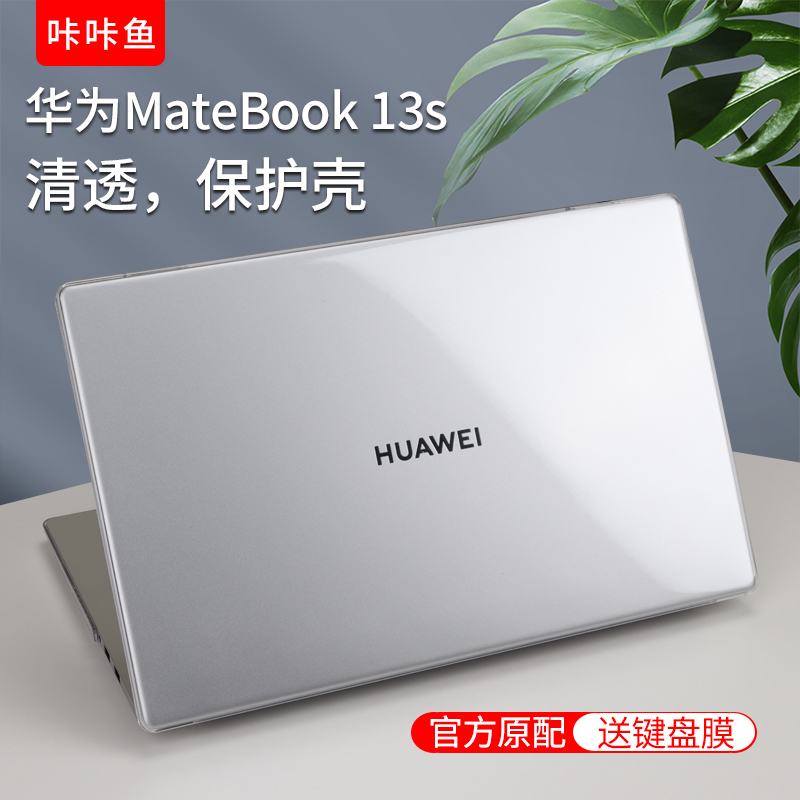 HUAWEI MATEBOOK13S ȣ ̽ 14S Ʈ XPRO13.9 ǻ ̽ D15 HONOR MAGICBOOKV14 ġ  16.1PRO2021 ׼ Ű ʸ  Ʈ ̽-