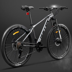 Philip Mountain Bike Variable Speed Off-Road Men's Adult Women's Youth Shock-Absorbing Racing Student Bicycle