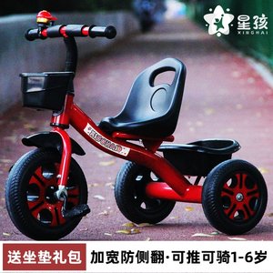 Star kid children's tricycle 1-3-2-6 years old large baby stroller pedal bicycle kindergarten children's bike