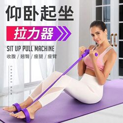 Multifunctional Pedal Exerciser for Sit-Ups, Shoulder Opening, Back Stretching, Waist Slimming, Abdominal Tightening, Home Fitness, Weight Loss, Slimming Legs
