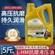 Anti-wear hydraulic oil No. 46 high pressure 5Jin [Jin equals 0.5 kg] Forklift forklift excavator loader injection molding machine engineering machinery barrel