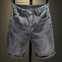 Leehom smoke gray denim shorts men's 2025 new five-point pants men's new cow casual pants medium pants men's style