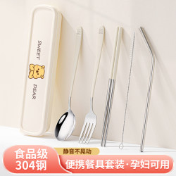 304 Stainless Steel Chopsticks, Fork, and Spoon Set, Portable Box for Office Workers, Three-Piece Set, Storage Box, Tableware, Student Outdoor Use