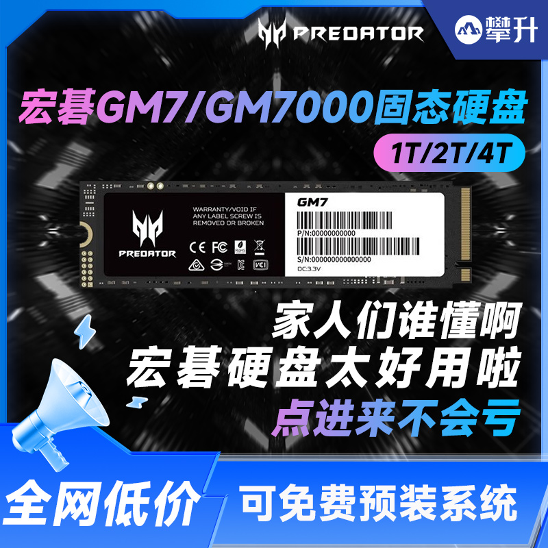 ̼ GM7  1T | 2T | 4T M.2 갭 丮 SSD ũ Ʈ ָ Ʈ ̺ PS5-