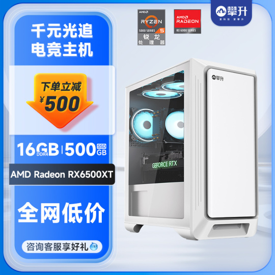 【小型ゲーミングPC】Ryzen5 5500 /RTX3060ti /DDR4-16GB /500GB SSD 小型ゲーミングPC】Ryzen5 5500 /RTX3060ti /DDR4-16GB /500GB SSD