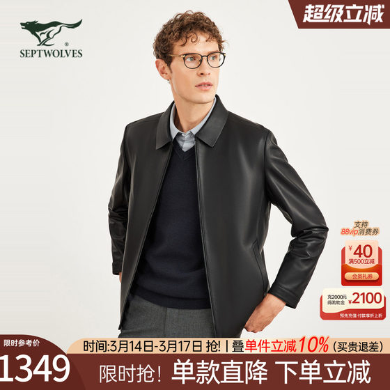 
Septwolves Sheep Genuine Leather Jackets Men's 2026 New Autumn and Winter Jackets Casual Business Short Men's Clothes