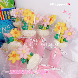 Cute West Original Sun Flowers Small Bouquet Souvenirs Eternal Flower Opening Store Birthday Event Gifts Children
