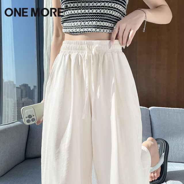 one more white pants for women 2025 new loose slimming nine-point harem pants high waist straight wide-leg pants X