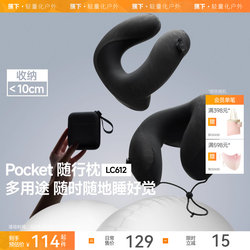 Portable Inflatable Neck Pillow for Travel, High-Speed Rail, and Airplane Use, Press-Type Inflatable U-Shaped Pillow