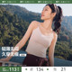 Cool vest under banana, integrated spring and summer ice silk suspender chest pad beautiful back sun protection inner bottom shirt for women