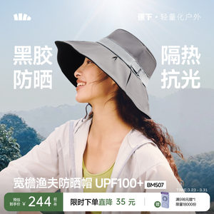 Seashell Fisherman's Hat Velvet Vinyl Sunscreen Large Hat Women's Outdoor UV Sun Protection Sun Hat
