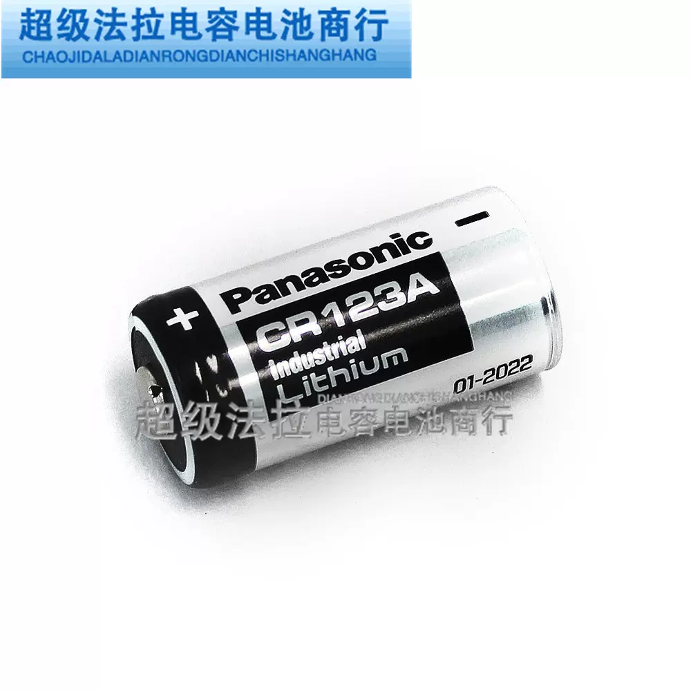 松下cr123a又名cr17345 水表 电表 气表 仪器仪表 摄像机3v锂电池