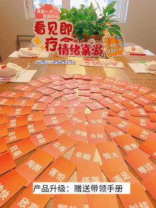 
Emotion Cards Emotion Board Game Cards Healing Salon Activities Feelings Psychological Group Counseling Tools Parent-Child Games