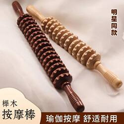 Thin Wooden Yoga Massage Roller Stick for Full Body, Waist, Cervical Spine, Back, Shoulders, Legs, Wooden Meridian Fitness Massager for Home Use