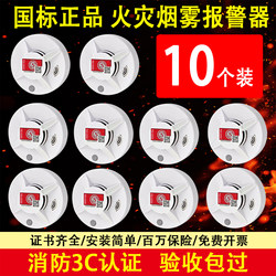 Independent Smoke Alarm 3C Certified Home Smart Wireless Fire Protection Smoke Sensor Detector